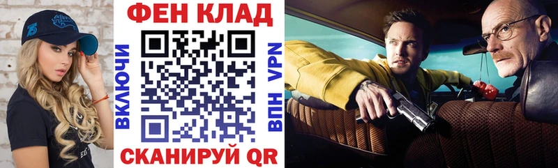 АМФ 98%  Бахчисарай 
