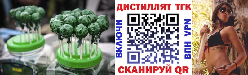 наркота  Бахчисарай  Еда ТГК марихуана 