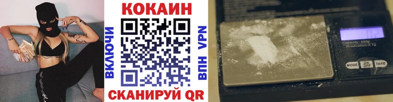 КОКАИН VHQ Бахчисарай