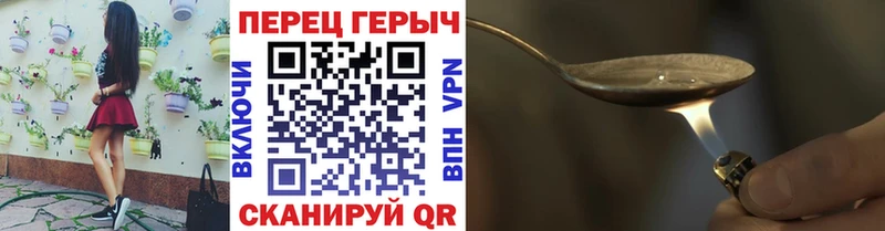 ОМГ ОМГ Бахчисарай ГЕРОИН Афган
