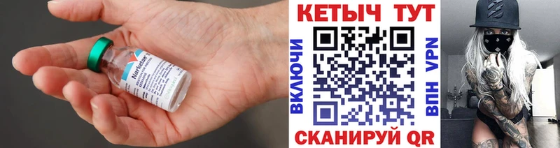 где купить наркоту  Бахчисарай  кракен   Кетамин VHQ 