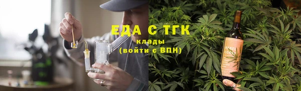 спайс Алексин