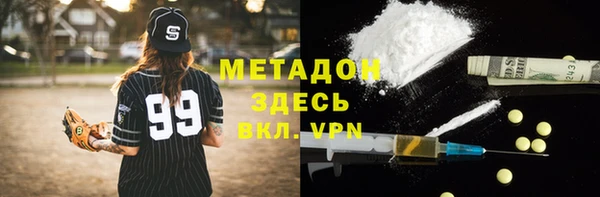 ALPHA PVP Алзамай