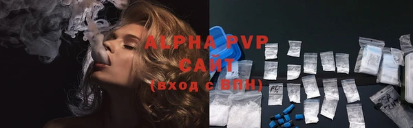 ALPHA PVP Алзамай