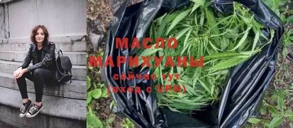 спайс Алексин