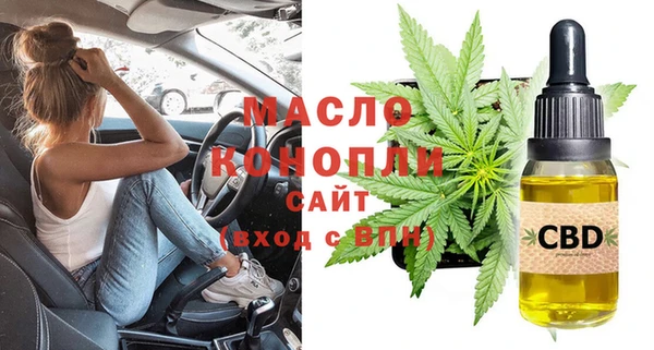 спайс Алексин