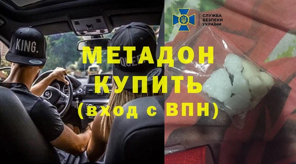 спайс Алексин