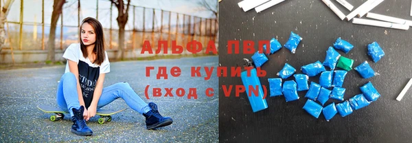 ALPHA PVP Алзамай
