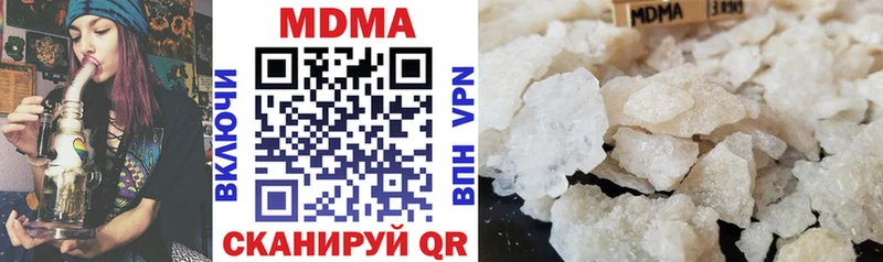 закладка  Бахчисарай  МДМА молли 