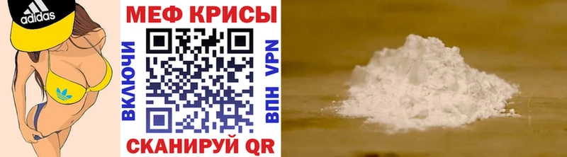 даркнет сайт  Бахчисарай  Меф 4 MMC 
