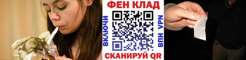 KRAKEN зеркало  Бахчисарай  Первитин кристалл  купить закладку 