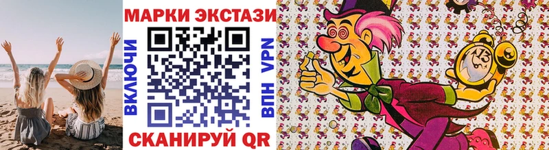 МЕГА зеркало  Бахчисарай  Марки 25I-NBOMe 1,5мг 