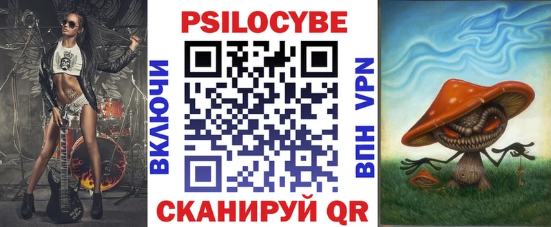 кракен ONION  Бахчисарай  Псилоцибиновые грибы Psilocybe 