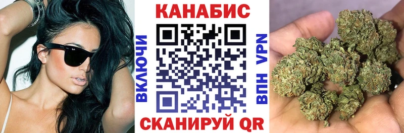 Конопля план Бахчисарай